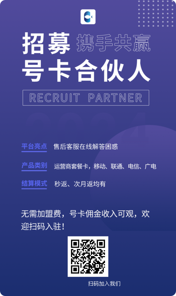 图片[5]-流量总不够用？这个方法让你既能找到合适的流量卡又能挣钱！-掘金谷