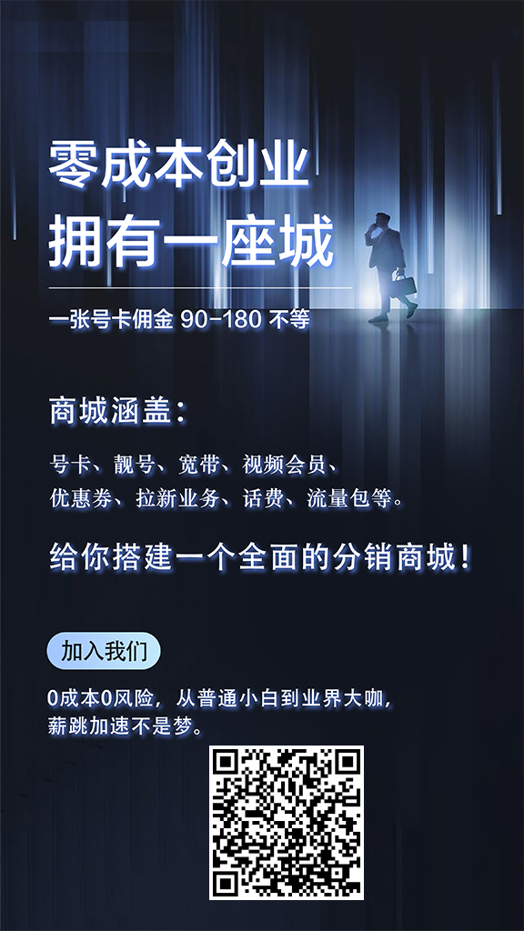 图片[4]-流量总不够用？这个方法让你既能找到合适的流量卡又能挣钱！-掘金谷