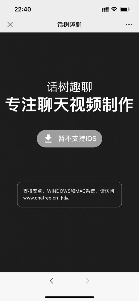 【推文神器】微信聊天对话生成器-掘金谷