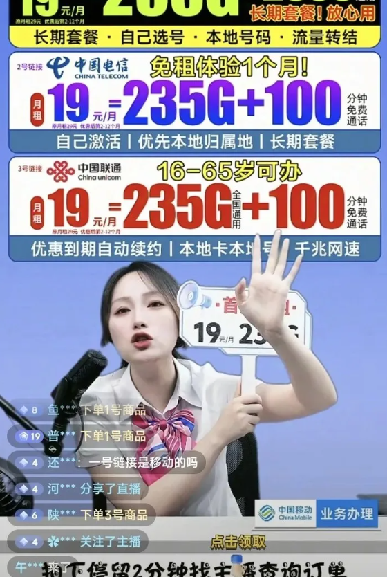图片[1]-流量总不够用？这个方法让你既能找到合适的流量卡又能挣钱！-掘金谷