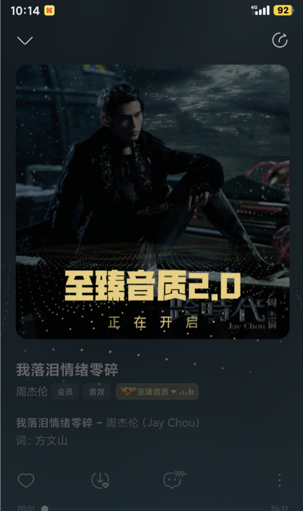 图片[2]-酷我音乐手机电脑合集（长期更新，请注意收藏！-掘金谷