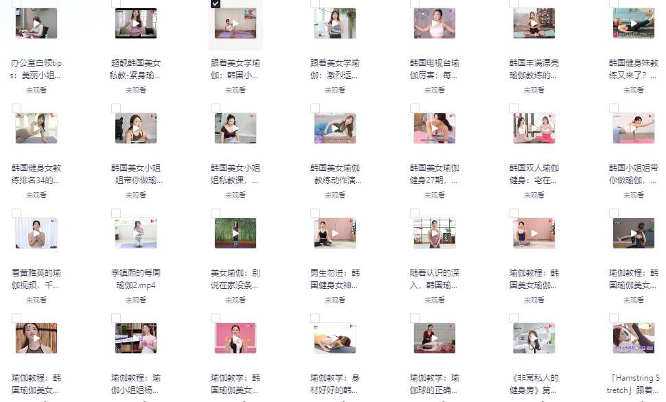 图片[2]-身材超级好的韩国老师,教你在家练瑜伽-掘金谷
