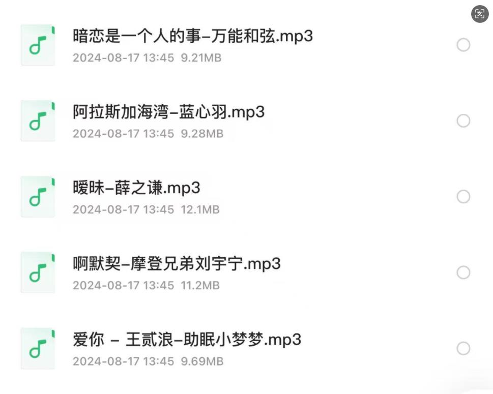网易云评论超10W+，歌曲合集900首，刚买到手，新鲜出炉-掘金谷