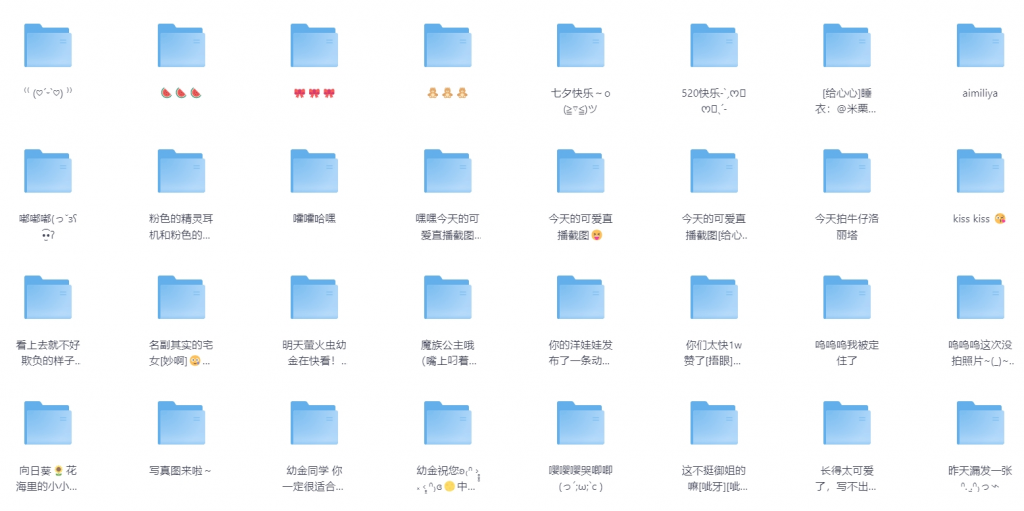 图片[2]-B站UP主小姐姐美少女全套写真图集 2.7G-掘金谷