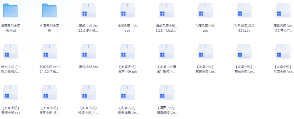 看小说-掘金谷