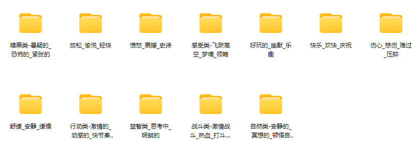BGM背景纯音乐素材配音包[48个G]-掘金谷