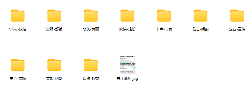 图片[2]-BGM背景纯音乐素材配音包[48个G]-掘金谷