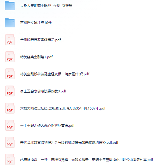 图片[3]-133G绝版古籍电子书合集（13大类）-掘金谷