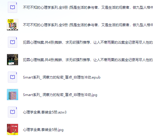图片[3]-全网稀有电子书大全套【合集】-掘金谷