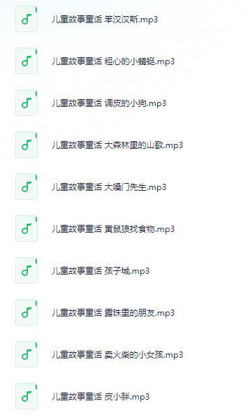 图片[3]-少儿资料-掘金谷