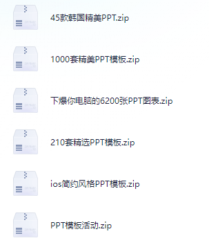 图片[3]-最新26908+付费PPT模板-掘金谷