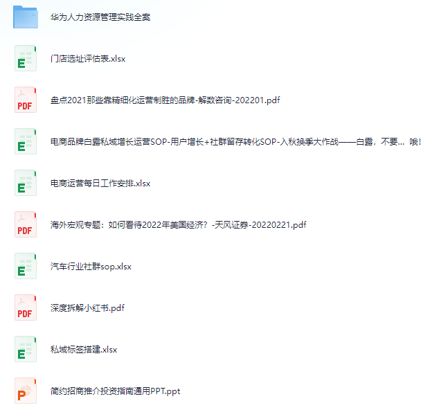 各行各业方案（100+份）-掘金谷