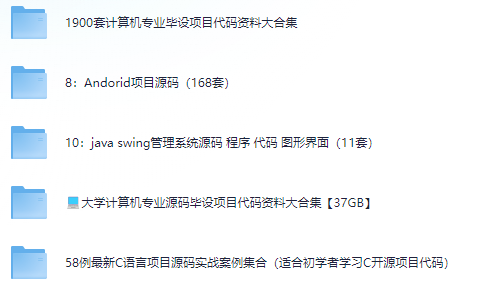 程序源码-掘金谷