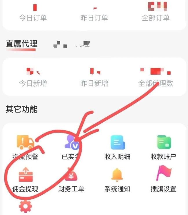 图片[7]-流量总不够用？这个方法让你既能找到合适的流量卡又能挣钱！-掘金谷