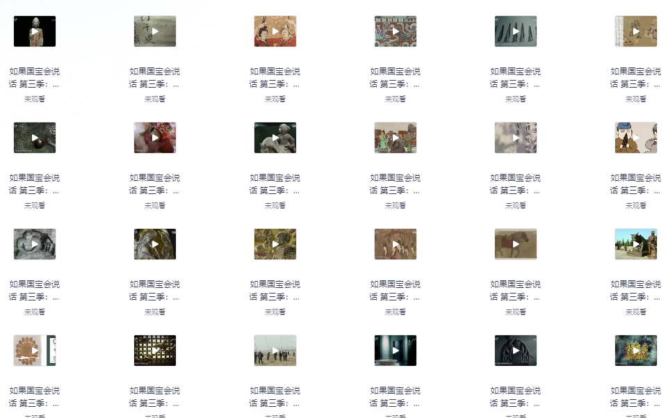 图片[2]-央视出品纪录片-掘金谷