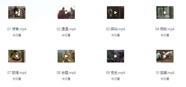 图片[3]-央视出品纪录片-掘金谷