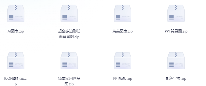 图片[2]-【PPT模板2025最新整理归类】-掘金谷