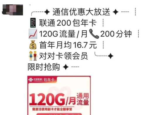 图片[9]-流量总不够用？这个方法让你既能找到合适的流量卡又能挣钱！-掘金谷