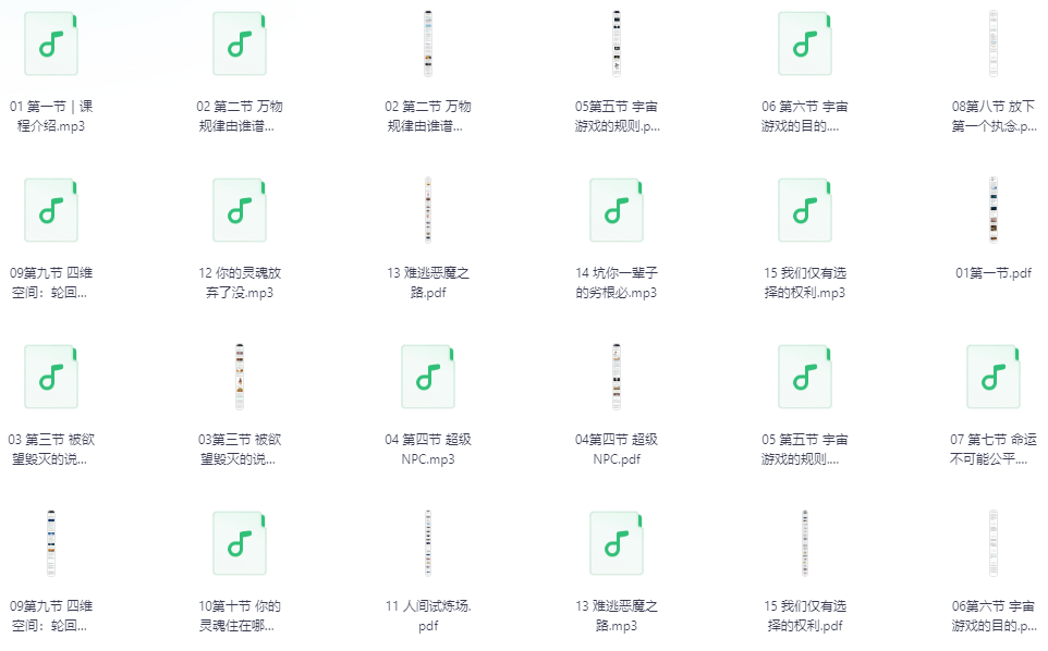 图片[2]-【易学资料合集】-掘金谷
