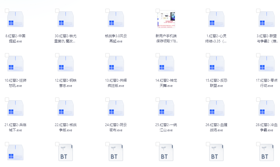 图片[2]-AAA红色警戒游戏合集-掘金谷
