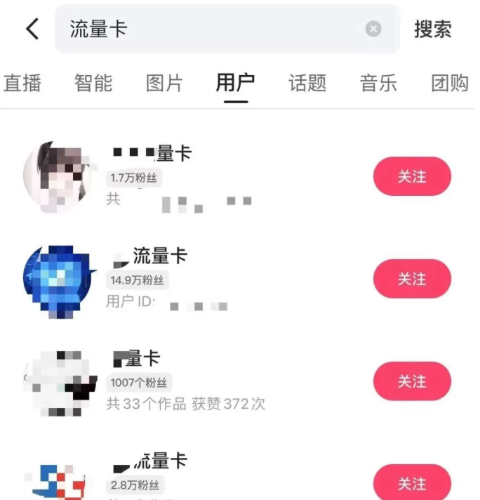 图片[10]-流量总不够用？这个方法让你既能找到合适的流量卡又能挣钱！-掘金谷