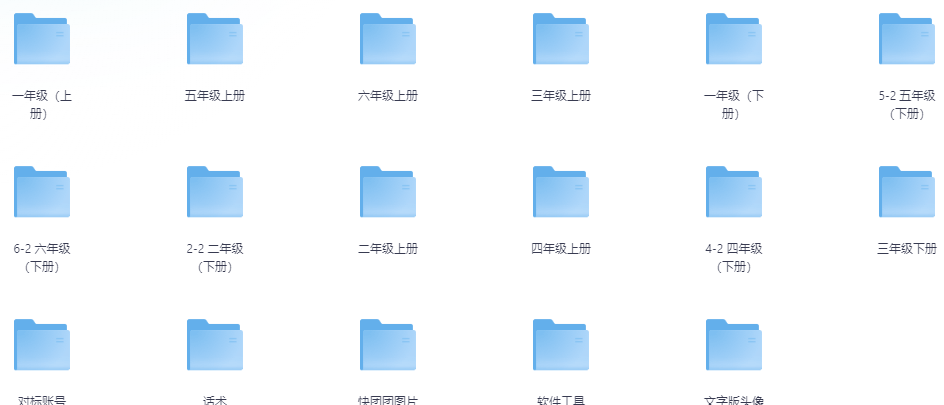 教辅资料文件夹-掘金谷