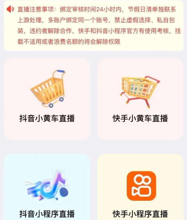 图片[11]-流量总不够用？这个方法让你既能找到合适的流量卡又能挣钱！-掘金谷