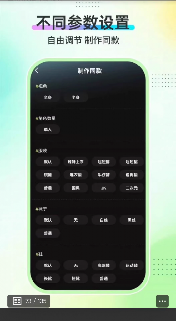 图片[2]-AI美女视频舞蹈秀-掘金谷