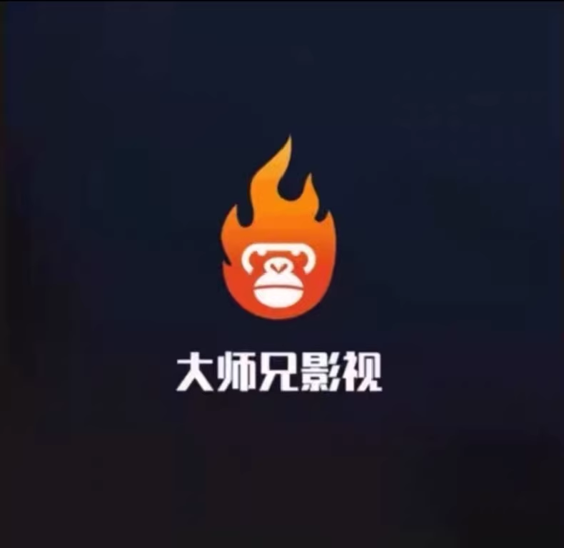 〔追剧类〕大师兄影视【解锁会员VIP】-掘金谷